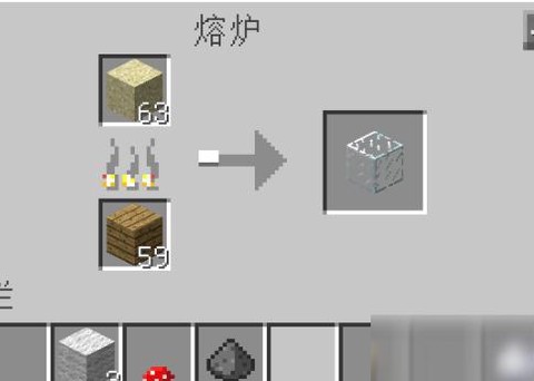 我的世界怎么制作玻璃