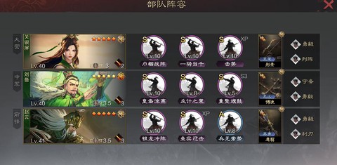 率土之滨什么克蜀步