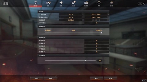 穿越火线什么配置要求