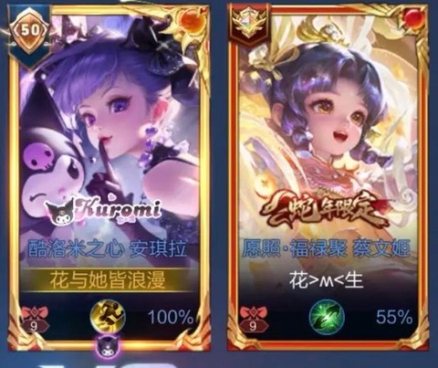 王者荣耀闺蜜怎么设置