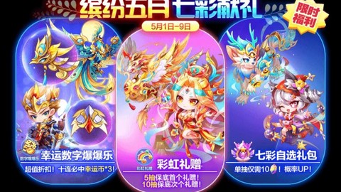 天天酷跑礼包怎么开