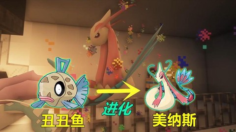 口袋妖怪日月小丑鱼怎么进化