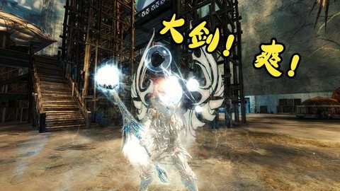 激战2幻术师用什么武器