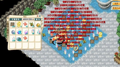 魔力宝贝怎么去新城