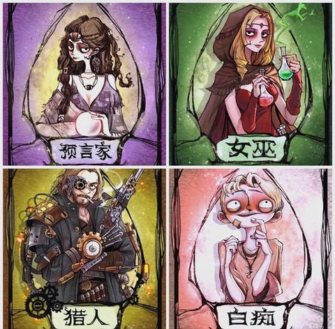 狼人杀猎人怎么杀两人