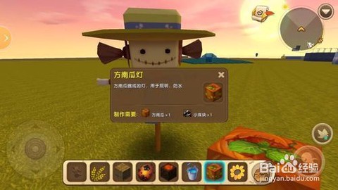 迷你世界稻草人怎么带