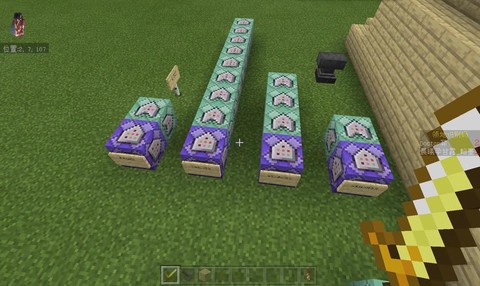 我的世界怎么删除领地