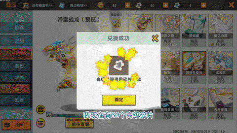 迷你世界怎么引起迷你豆[图2]